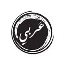 عربي -جدة- الزهراء